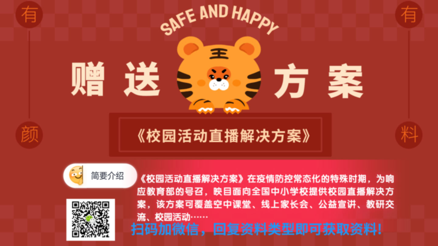 直播服务公司,直播营销,全景直播,直播干货