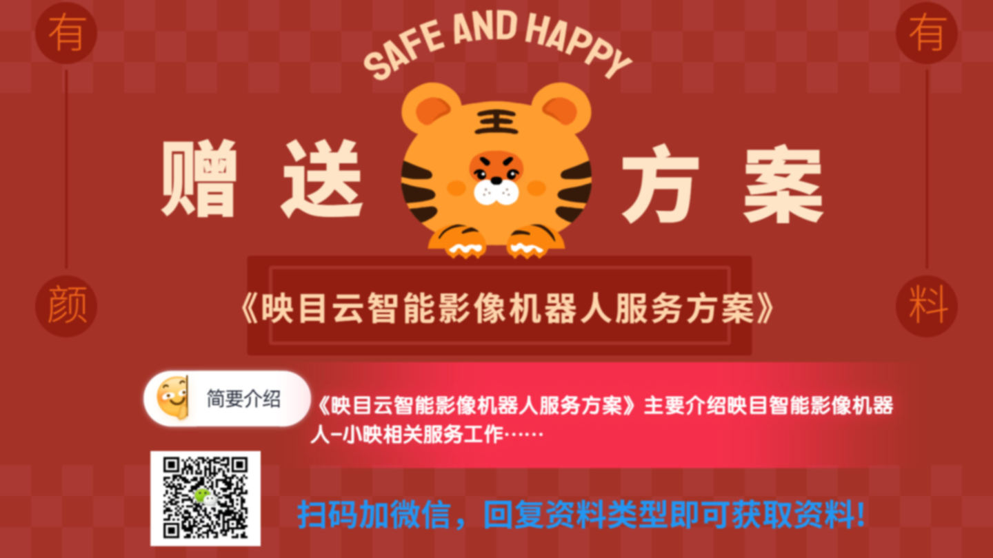 微信视频直播,直播服务公司,直播内容,全景直播