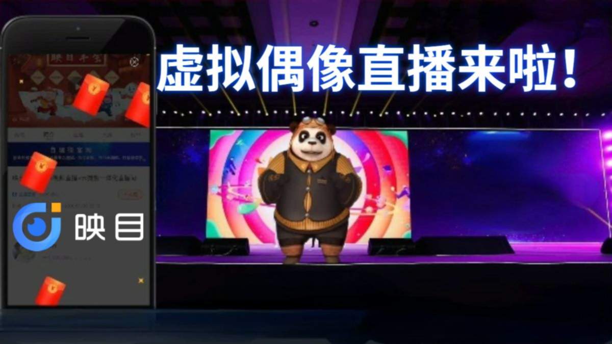 微信视频直播,直播服务公司,直播内容,全景直播