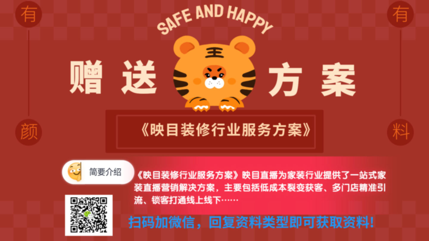 图片直播软件,微信签到,直播公司,企业内训,微信视频直播