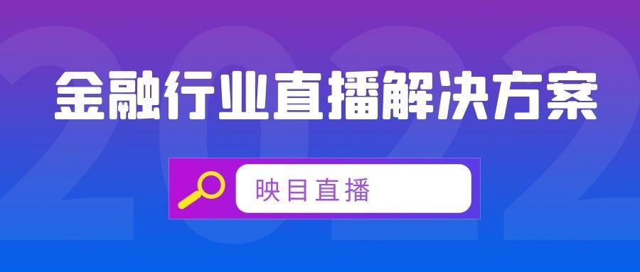 微信签到,直播公司,直播内容