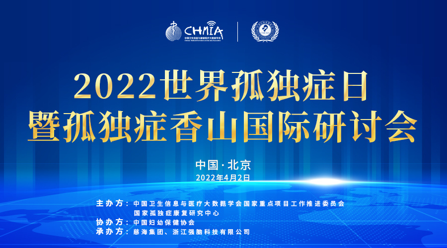现场直播,电商直播,会展新闻,会展报价,网络直播,免费直播