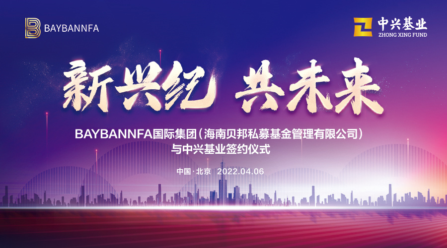 会议会展,政府报告,年会活动,医疗会议