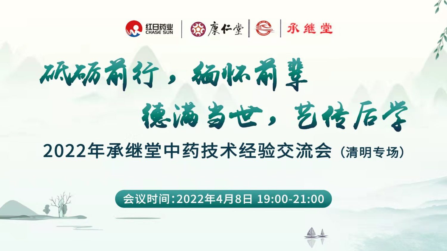 学术研讨会,金融论坛,全景会议,政府活动,企业会议,会展新闻