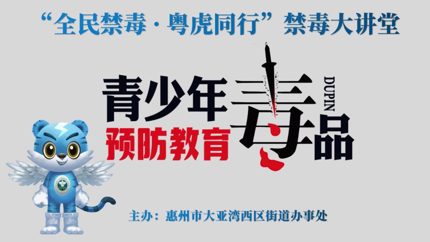 电商直播,高端论坛,会展平台,活动直播,活动网站