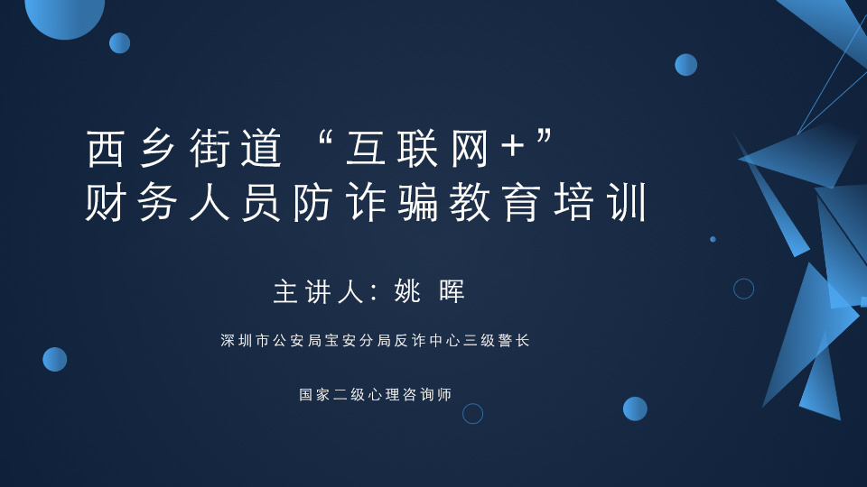 周年庆典,活动直播,活动信息,活动策划,活动网站