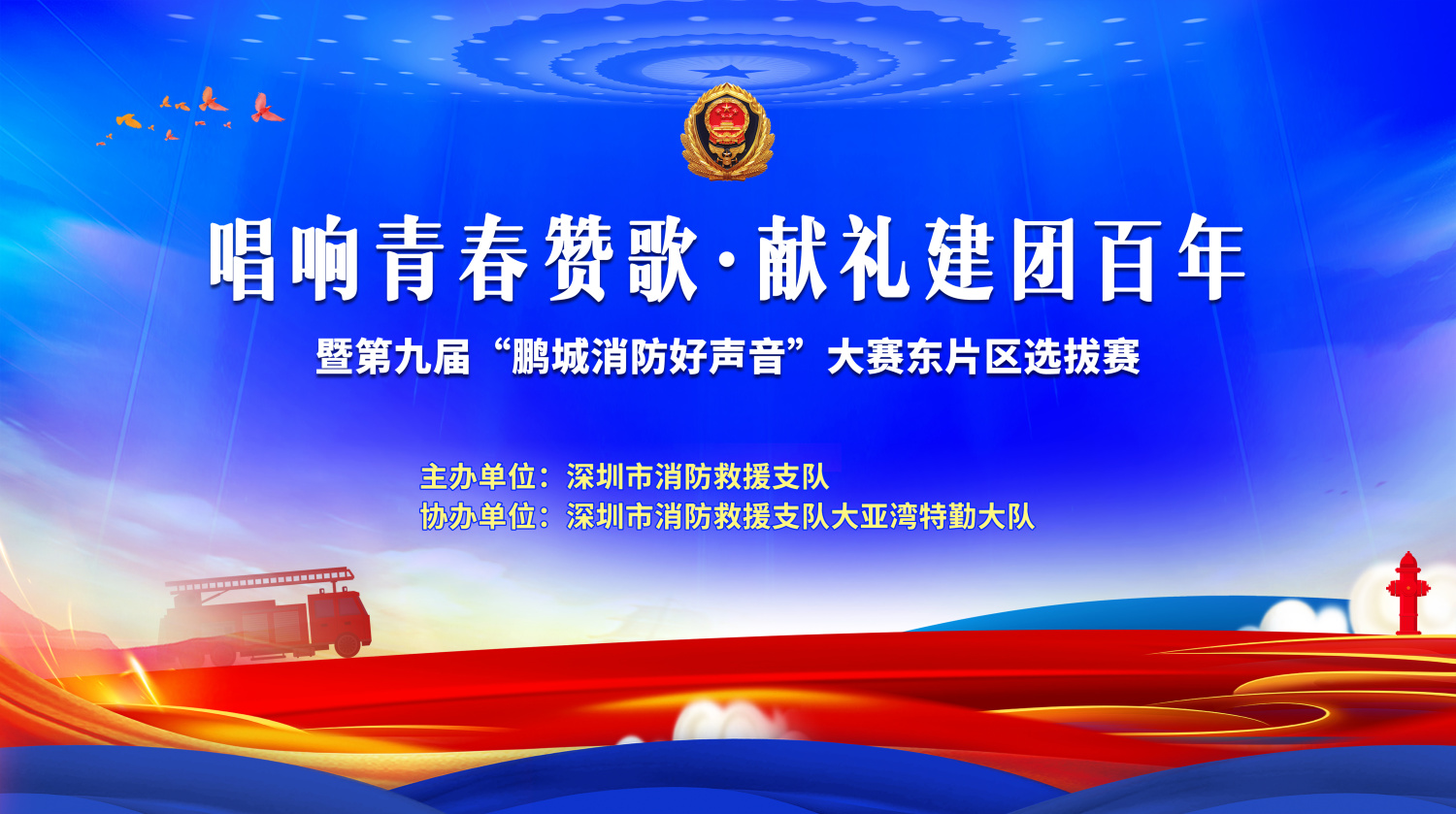 学术会议,活动策划,培训交流,活动拍摄,活动预告,会展平台,直播分发