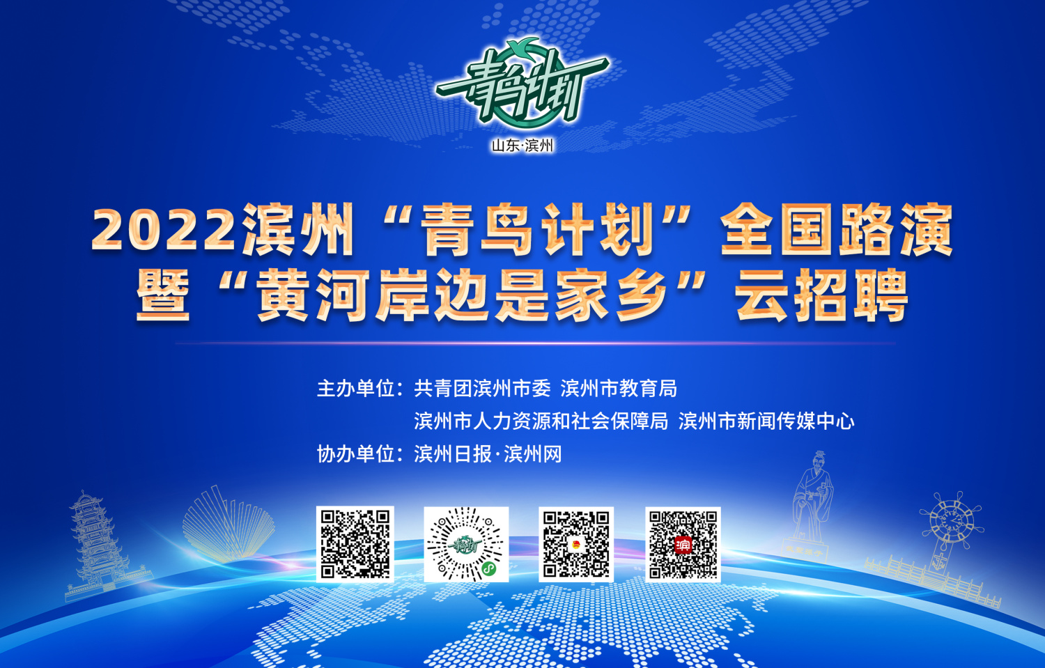 图文直播,线上会议,线上会展,会展新闻,会议举办,商务会议
