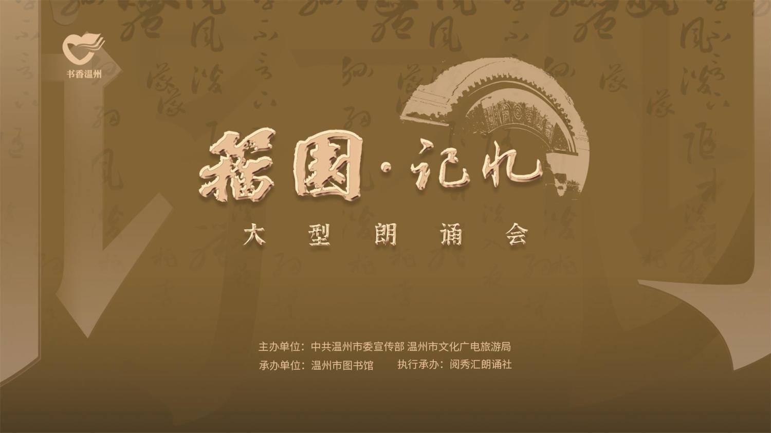 学术论坛,会议查询,活动信息,会议回放