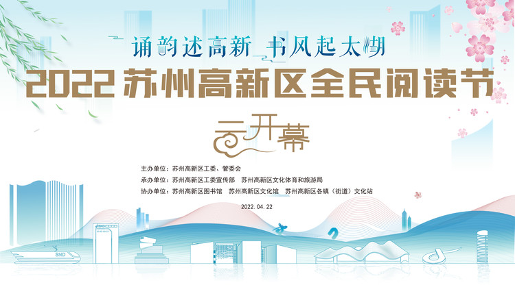 映目直播案例,一站式直播服务,文字直播平台,视频直播平台