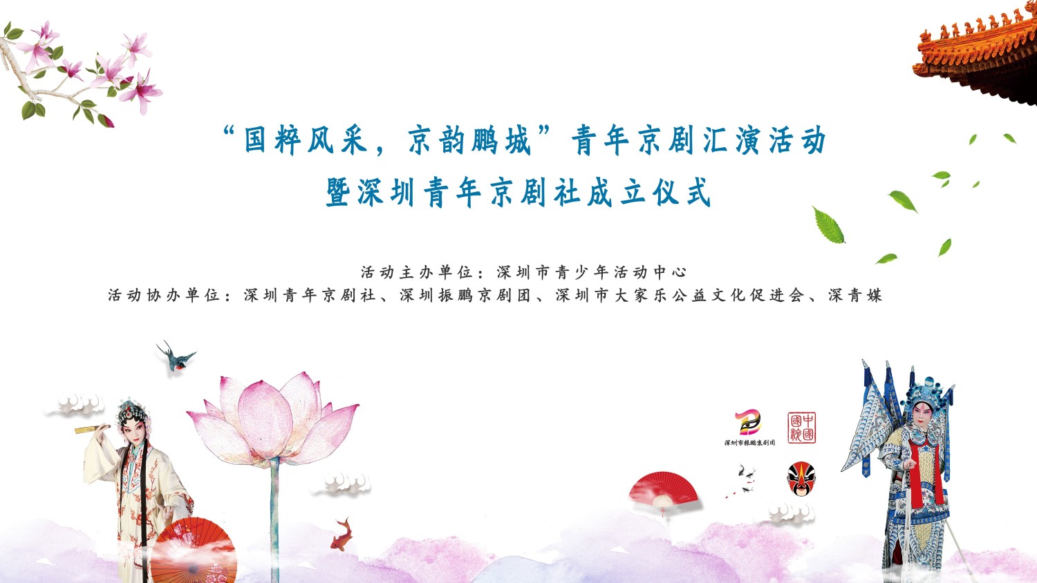 活动资讯,年会活动,活动会议,会议报名,现场直播