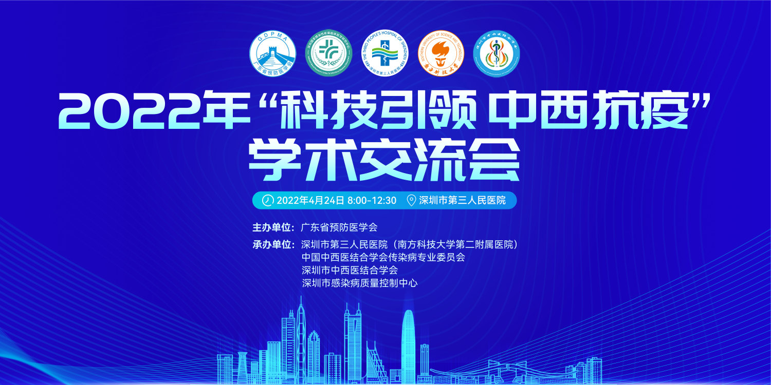 政府报告,活动直播,活动策划,免费直播