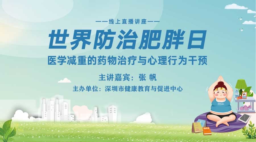 会展新闻,活动查询,医疗会议,商业直播