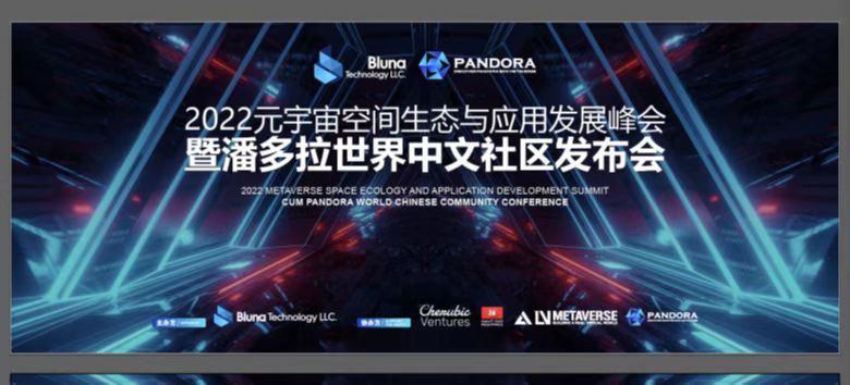 活动会议,商业直播,活动策划,商务会议,发布会,会展策划,活动信息