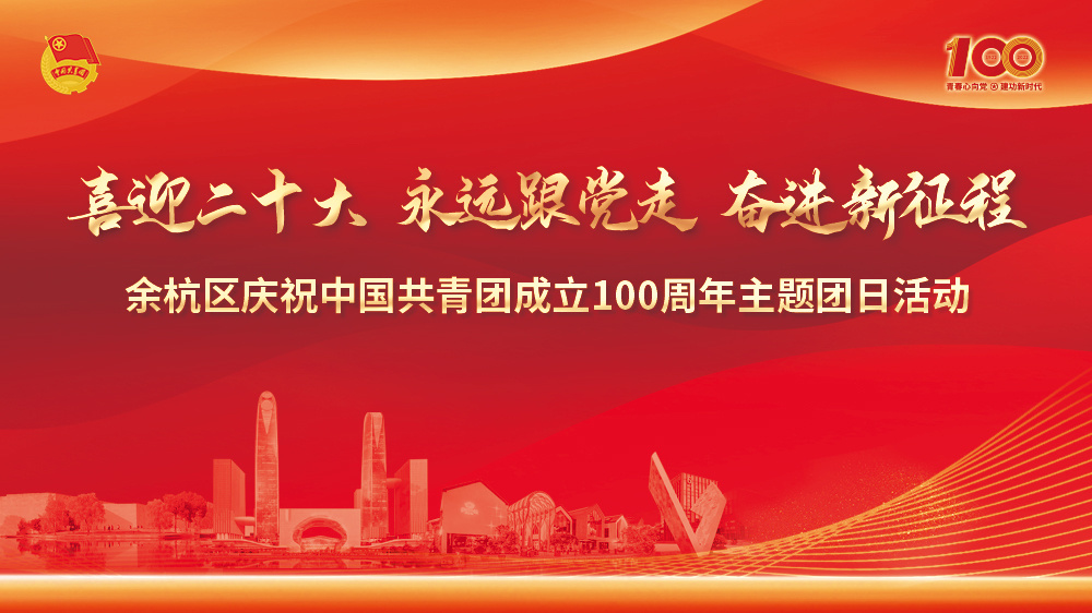 活动查询,金融论坛,会议回放,政府活动,视频直播,会议查询