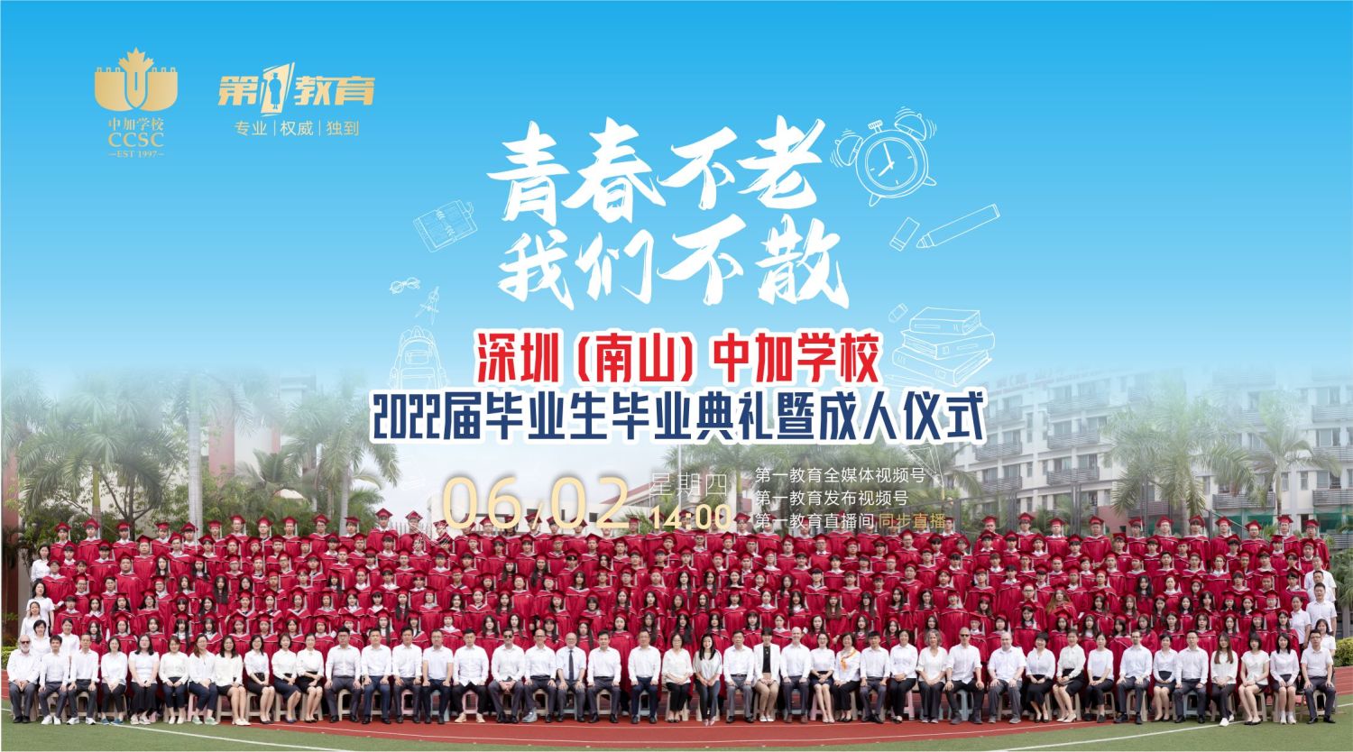 学术论坛,活动资讯,现场直播,活动会议,VR会展,企业会议