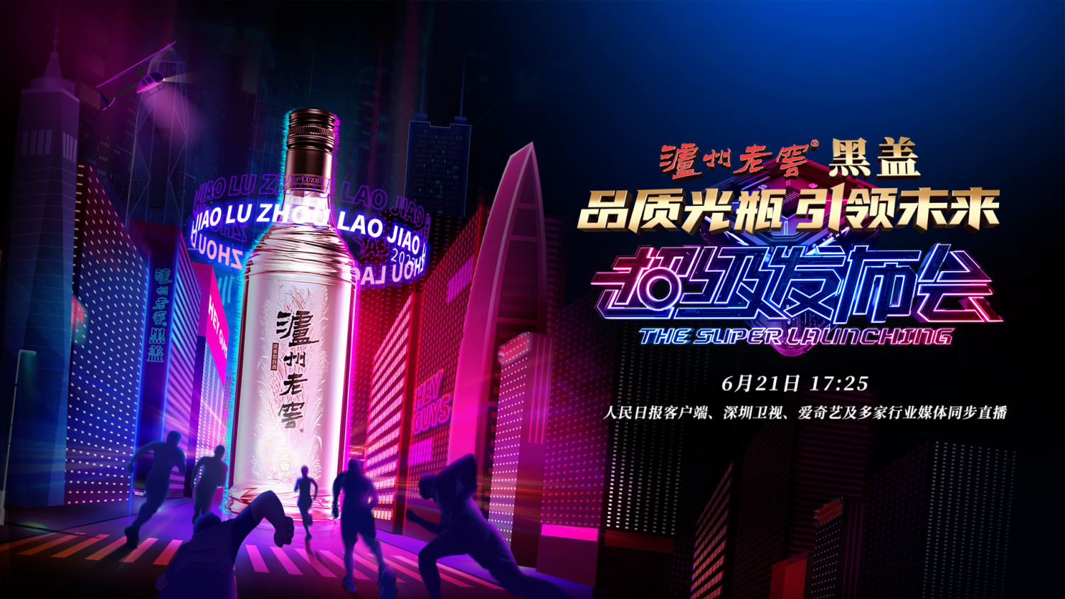 活动策划,活动报名,微信直播,会议报名