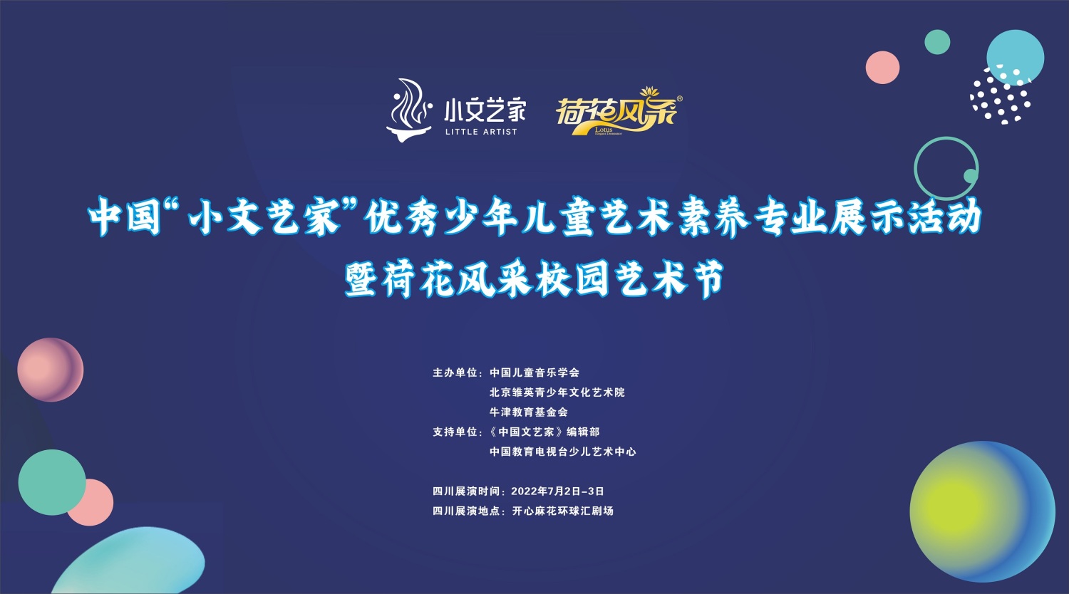 全景会议,医疗会议,体育赛事,免费直播,活动信息,商业巡演,会展策划