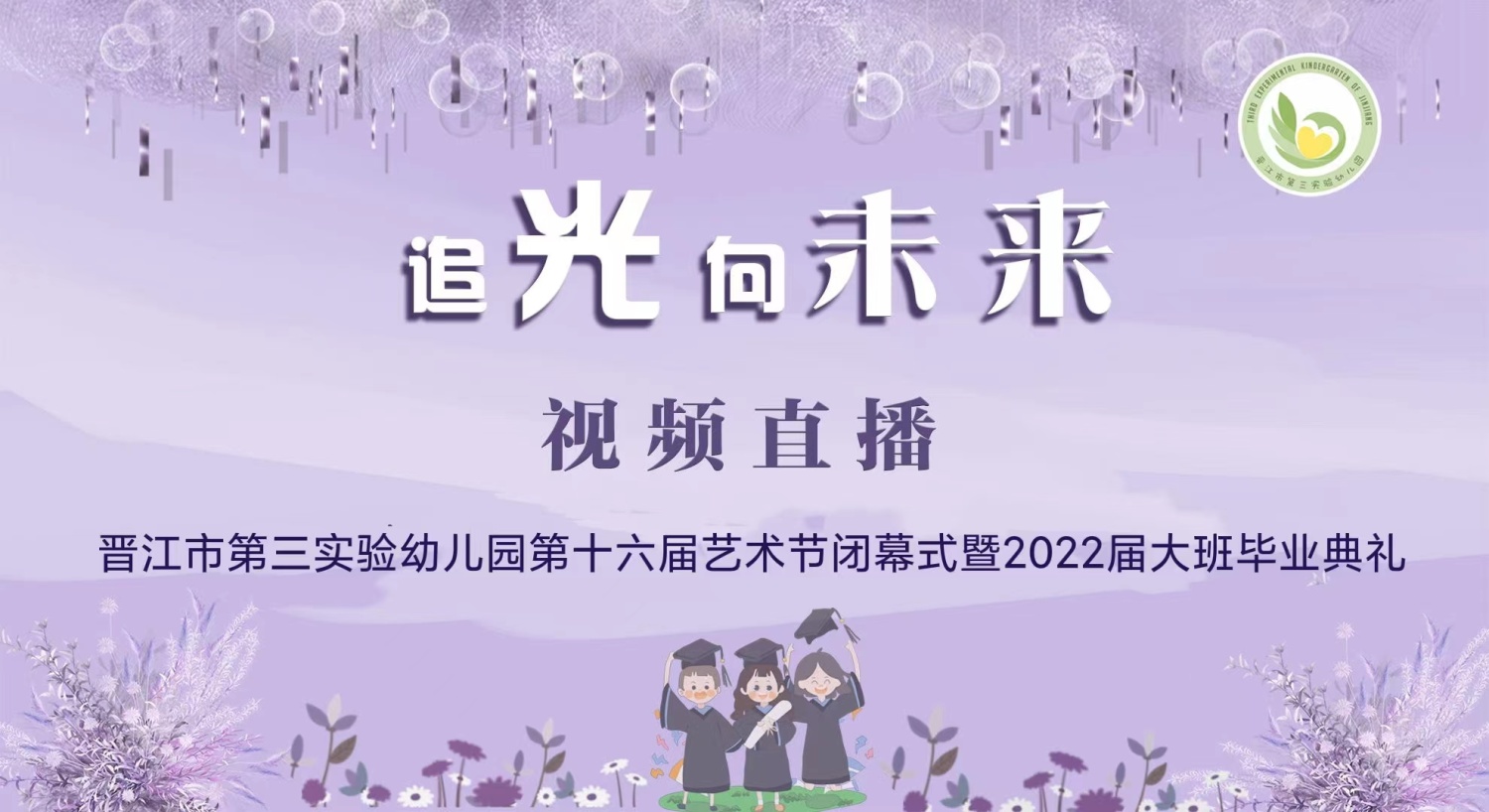 电商直播,政府报告,活动信息,会展策划,直播分发