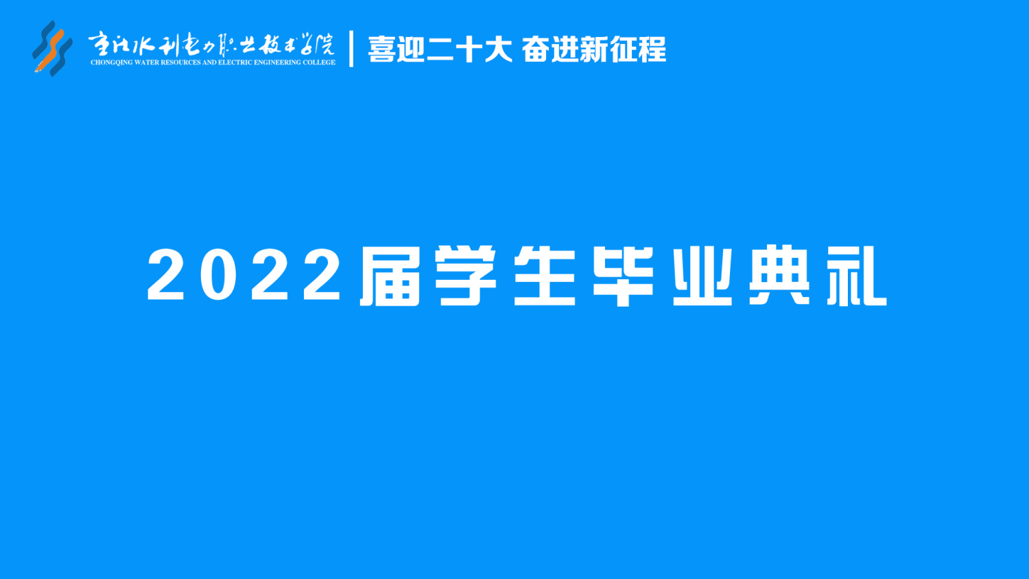 VR会展,医疗会议,企业会议,高端论坛,发布会,会展策划