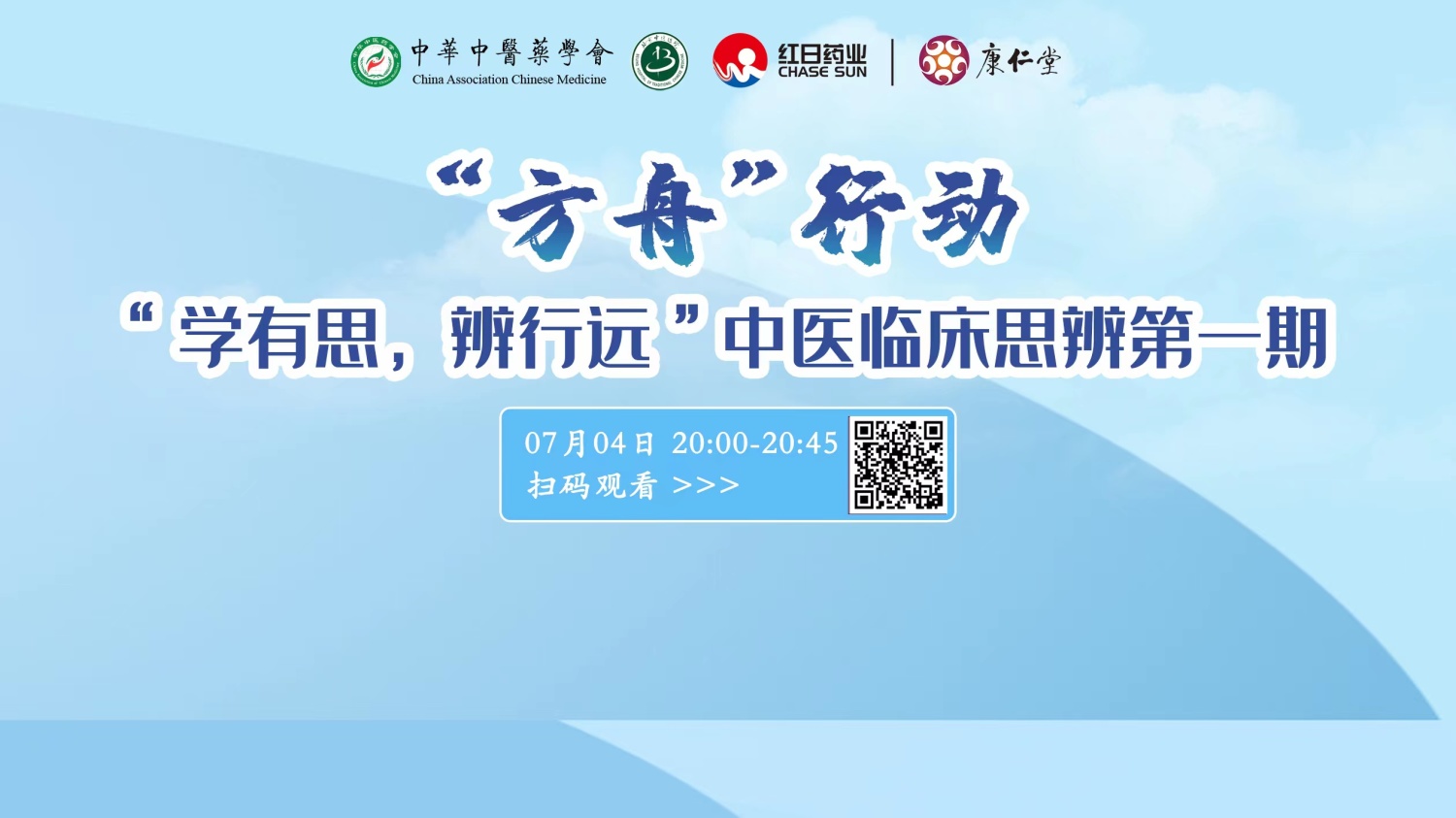 学术会议,旅游论坛,会议会展,活动报名,活动信息
