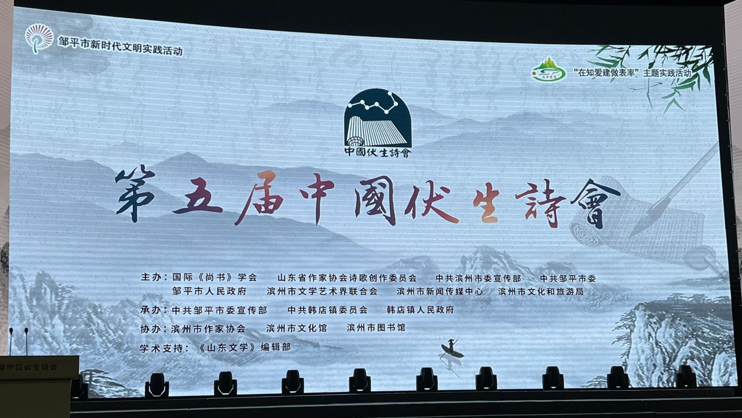 活动预告,线上会议,医疗直播,年会活动,活动展览