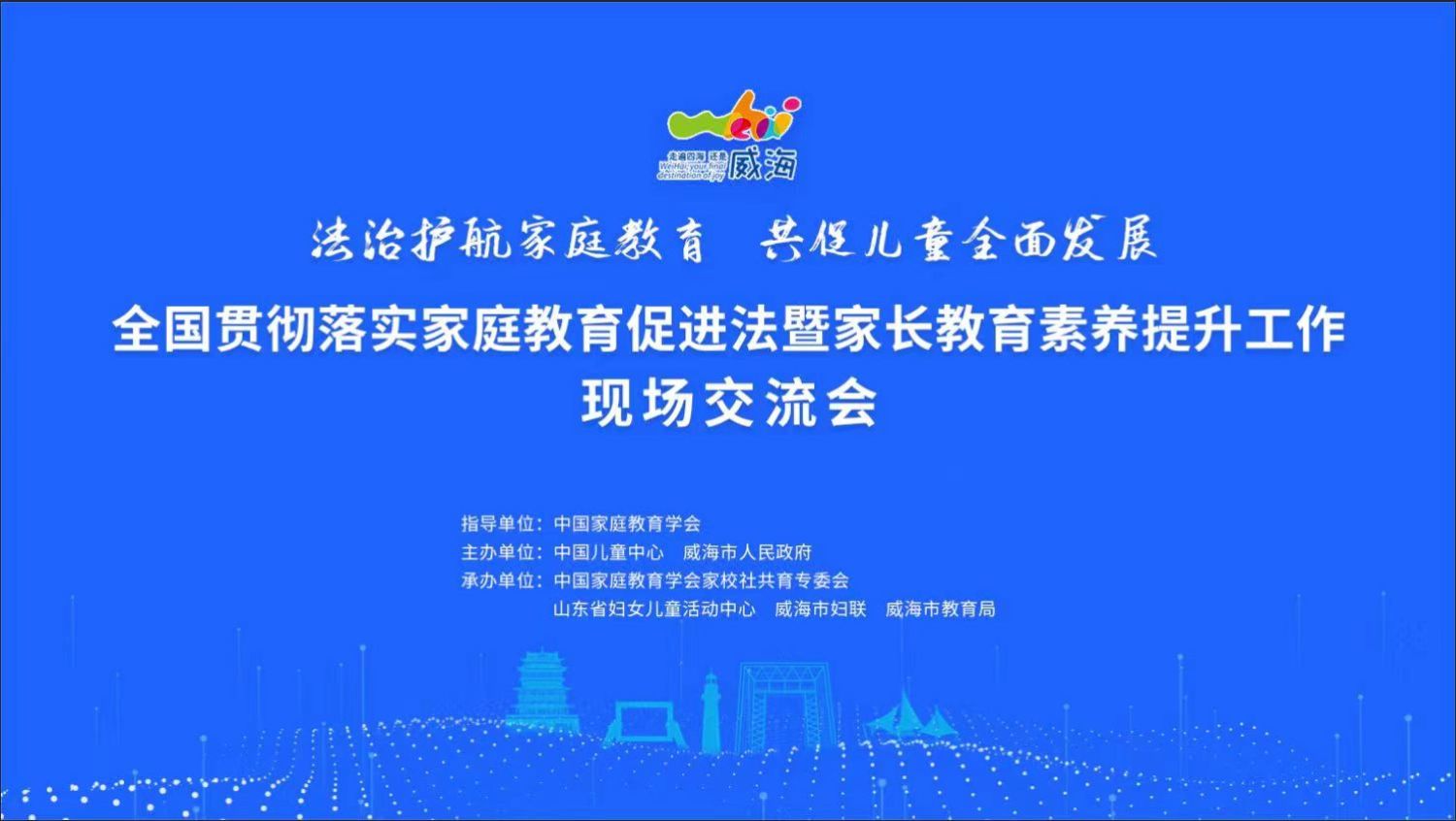 VR会展,发布会,会议会展,活动策划,线上会展,旅游论坛,活动资讯