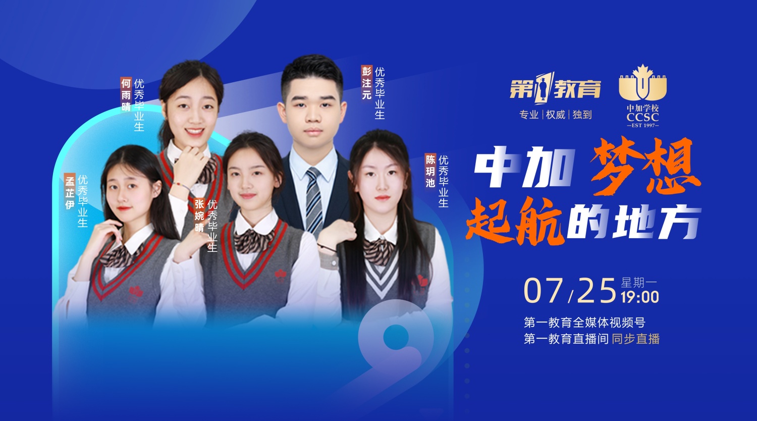 活动查询,会议直播,会展新闻,电商直播,VR会展