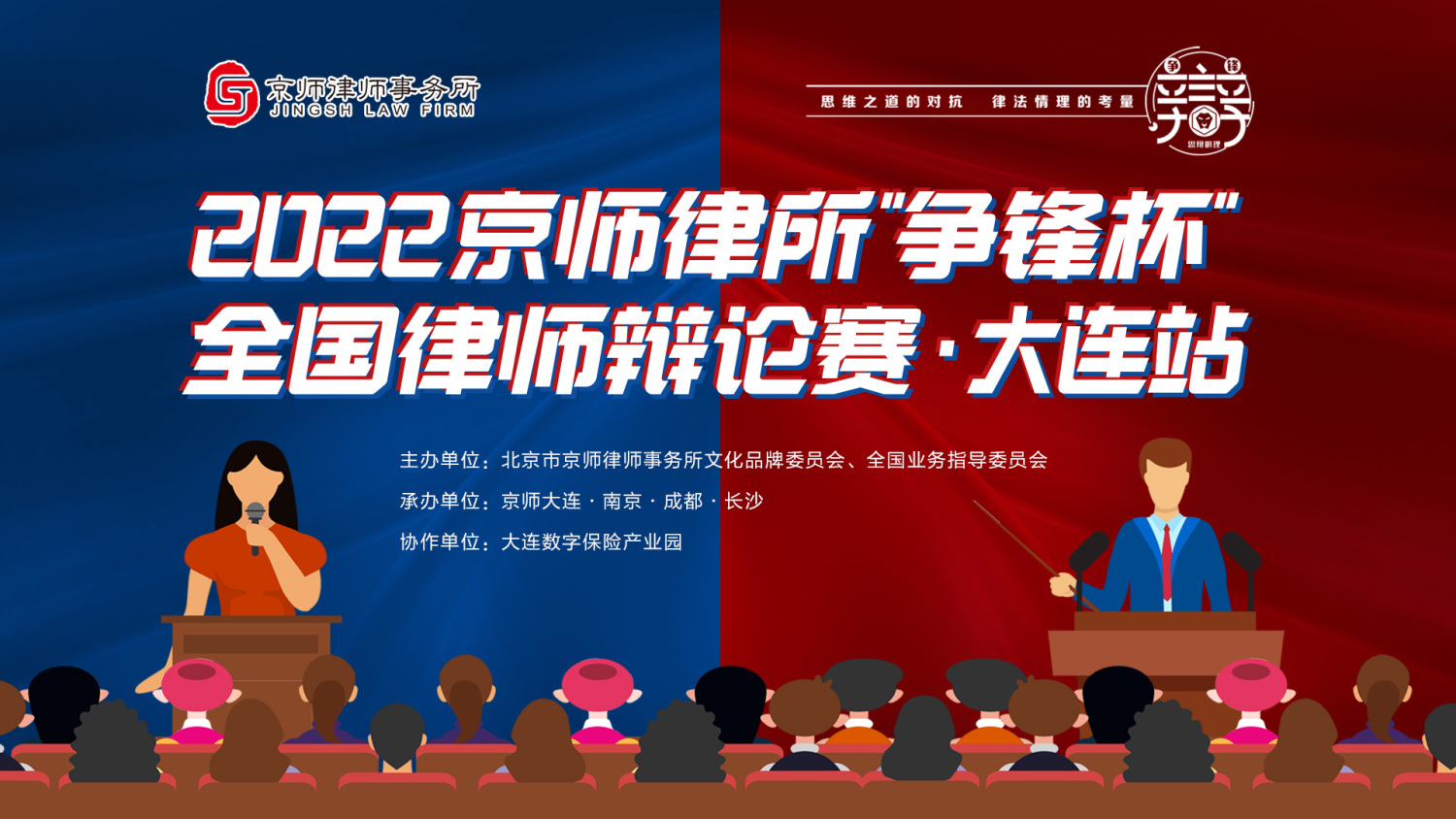 VR会展,培训直播,会议查询,网络直播,发布会,会展新闻