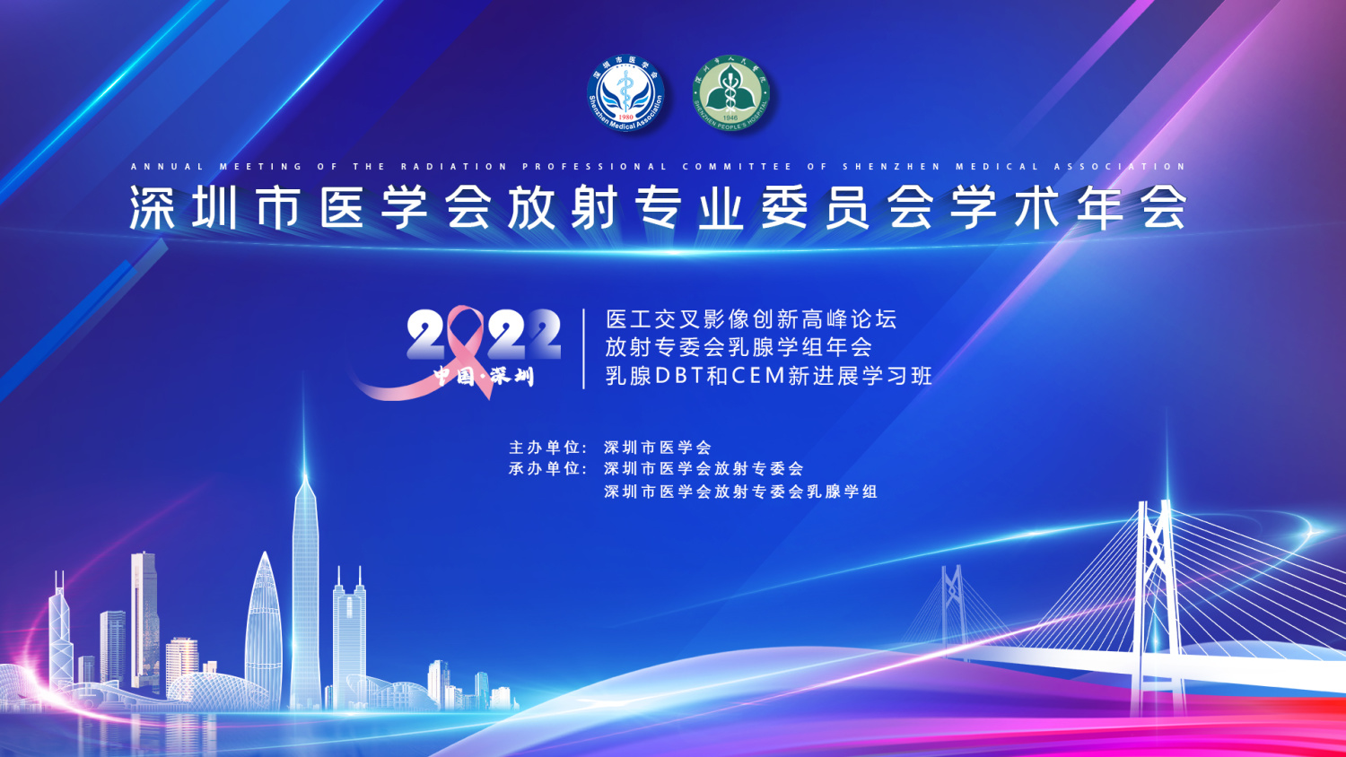 周年庆典,商务会议,活动资讯,活动报名,活动策划,会展策划,会议回放