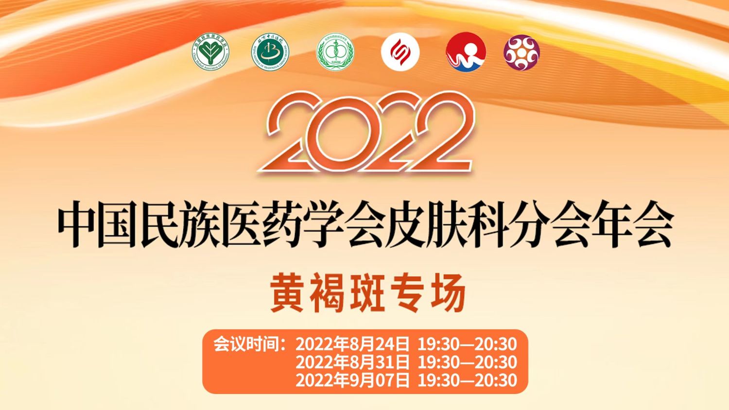 会议发布,体育赛事,活动预告,线上会展,政府报告,活动查询,金融论坛