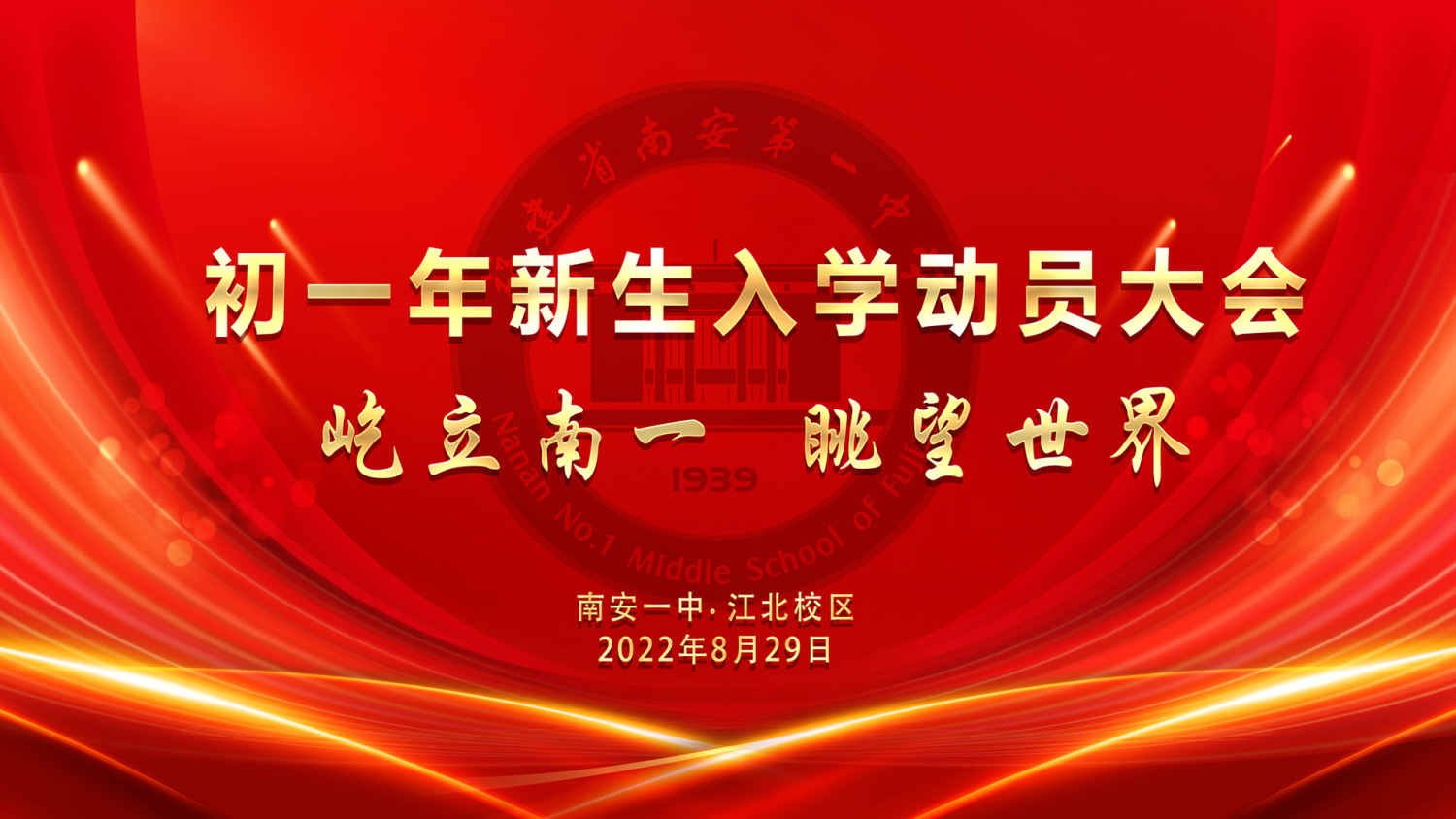 商务会议,活动预告,政府活动,会展活动,网络直播