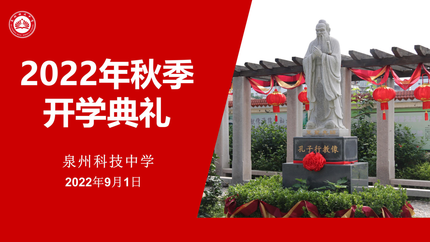 商业直播,VR会展,金融论坛,活动信息,行业展会