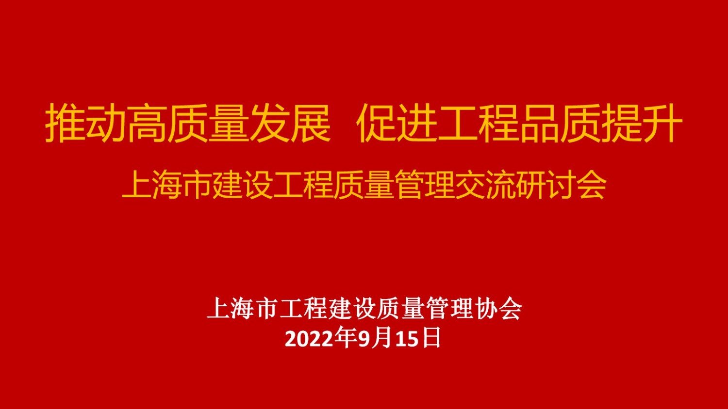 会展策划,行业展会,医疗会议,年会活动,VR会展,直播分发