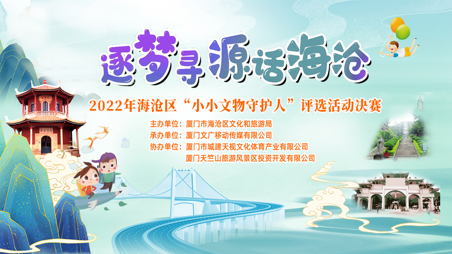 微信直播,商业直播,电商直播,金融论坛