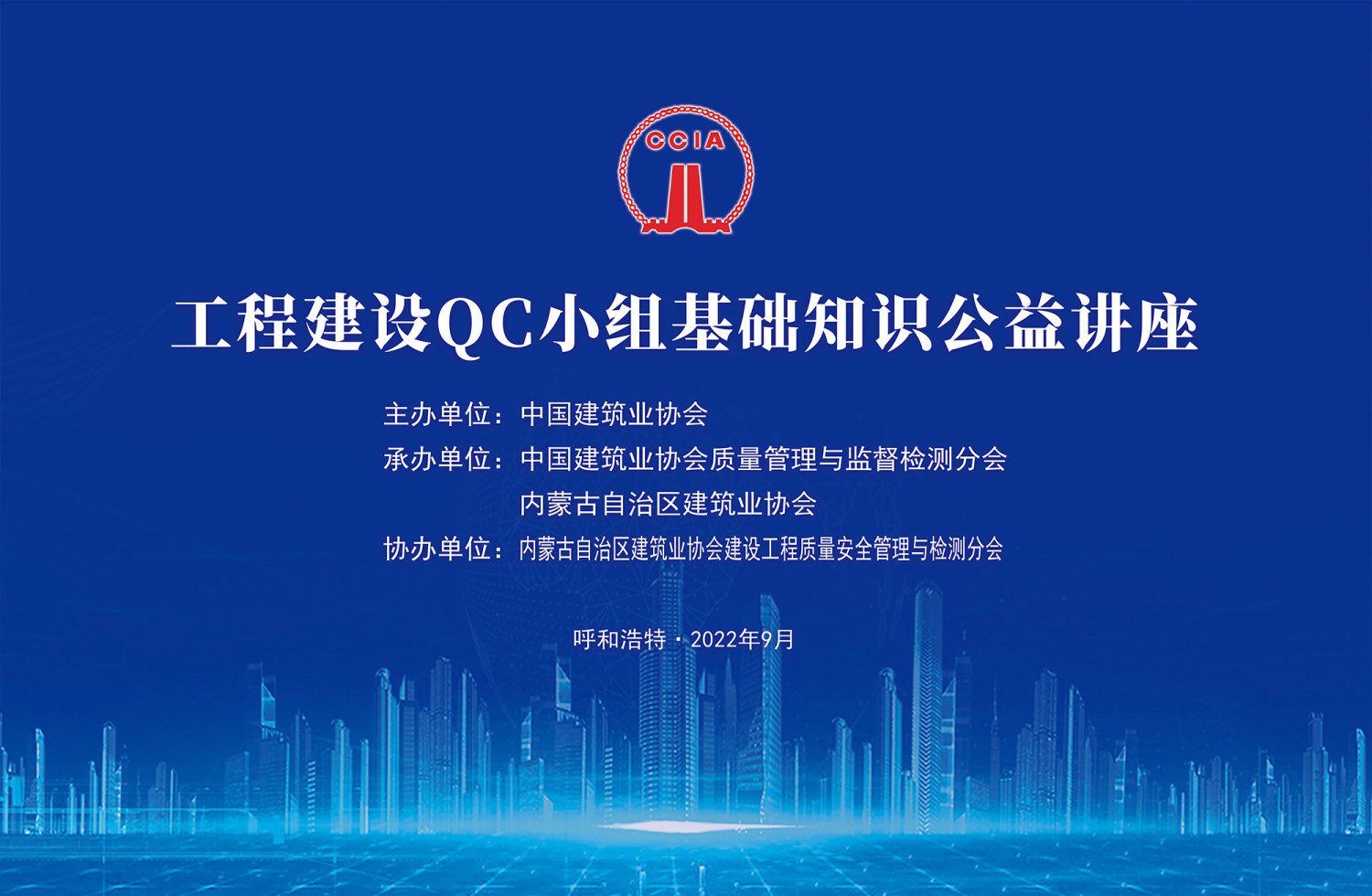 校园教育,会展报价,会议报名,VR会展,政府报告,企业直播,全景会议