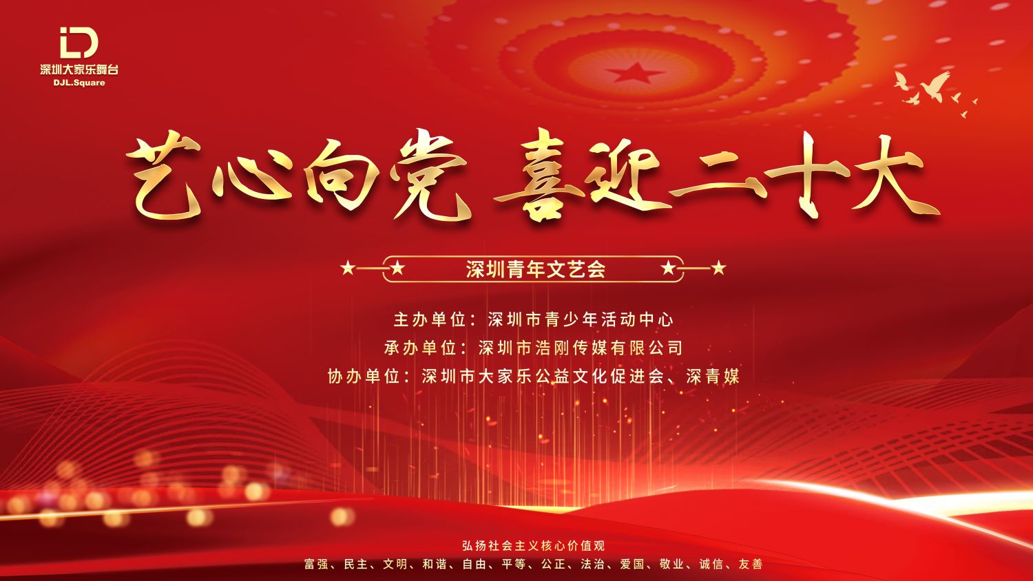 会展新闻,活动预告,活动资讯,会议发布,活动网站,政府报告