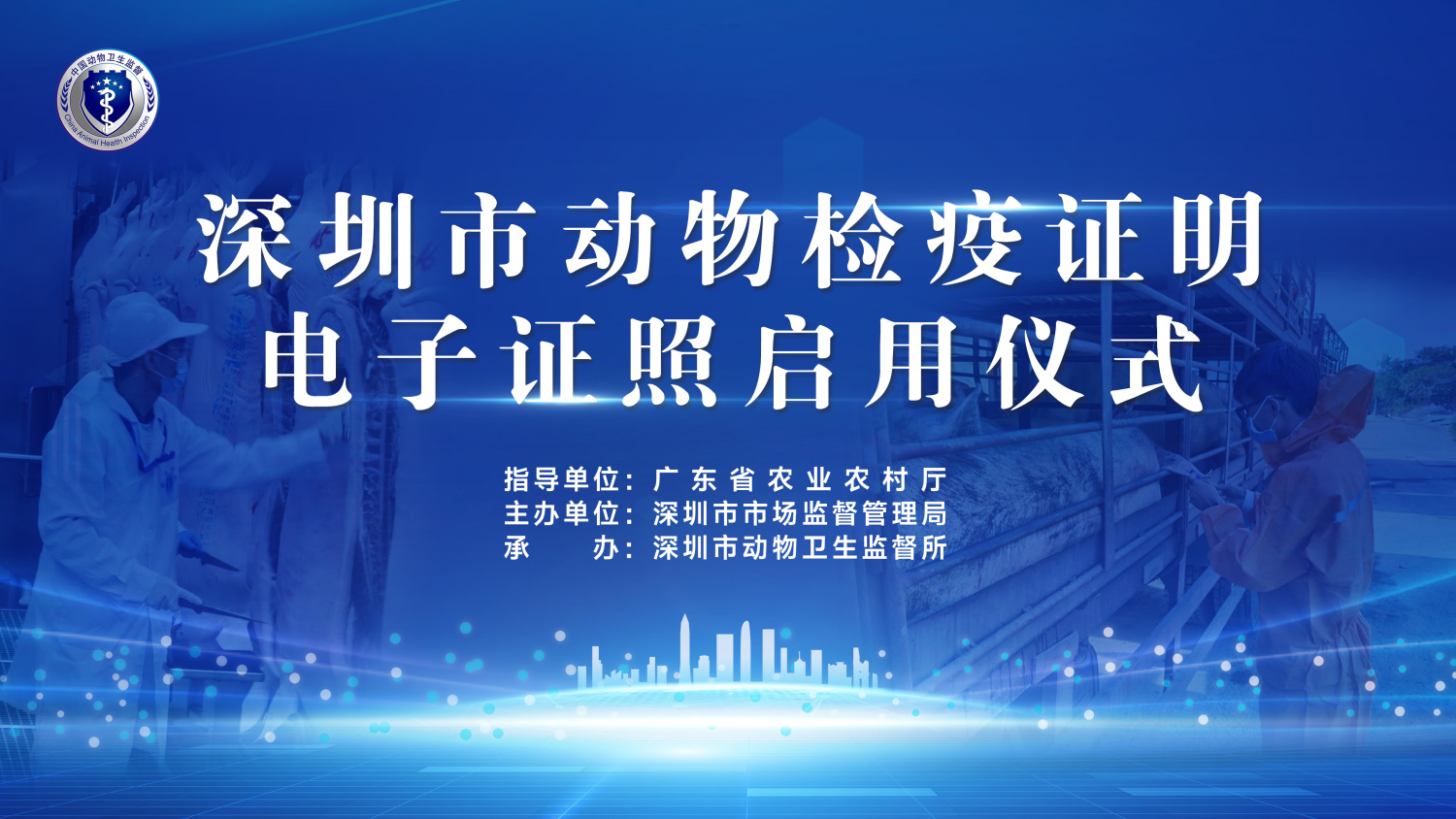 活动直播,高端论坛,会展报价,校园教育,金融论坛