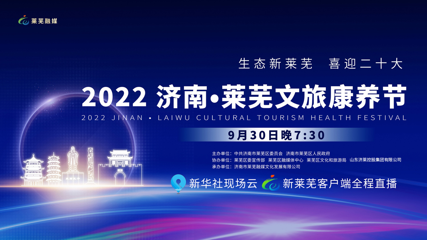 VR会展,学术论坛,直播分发,商业巡演