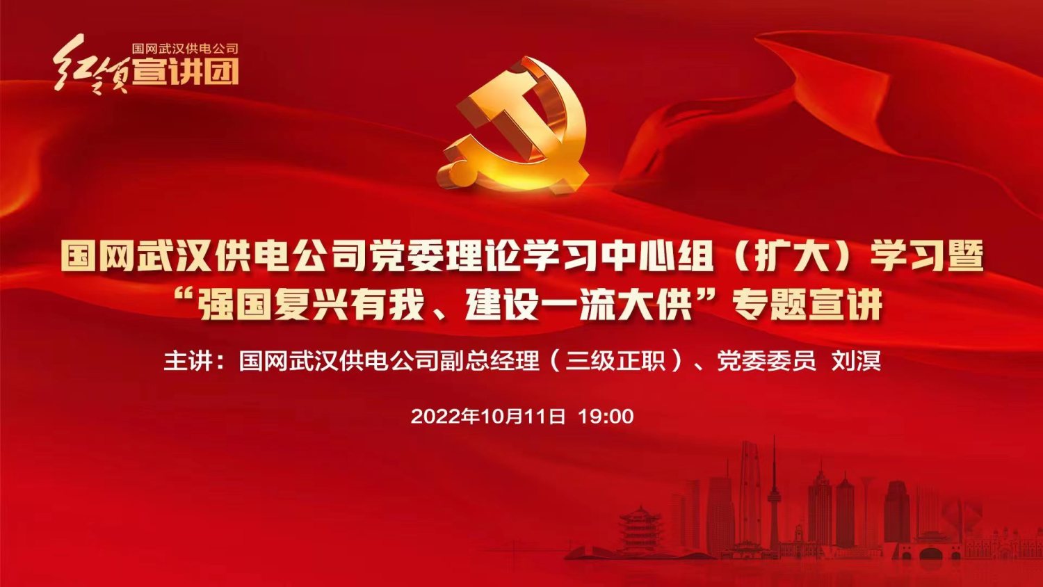 活动信息,体育赛事,年会活动,免费活动,手机直播,企业直播