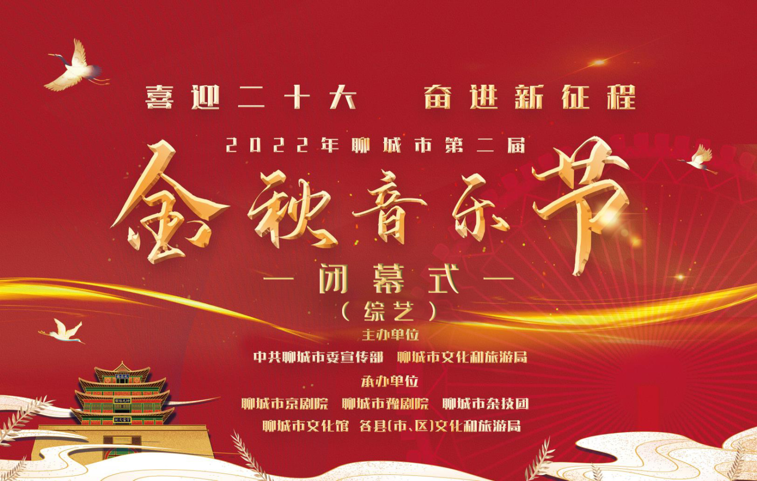 全景会议,医疗会议,体育赛事,免费直播,活动信息,商业巡演,会展策划