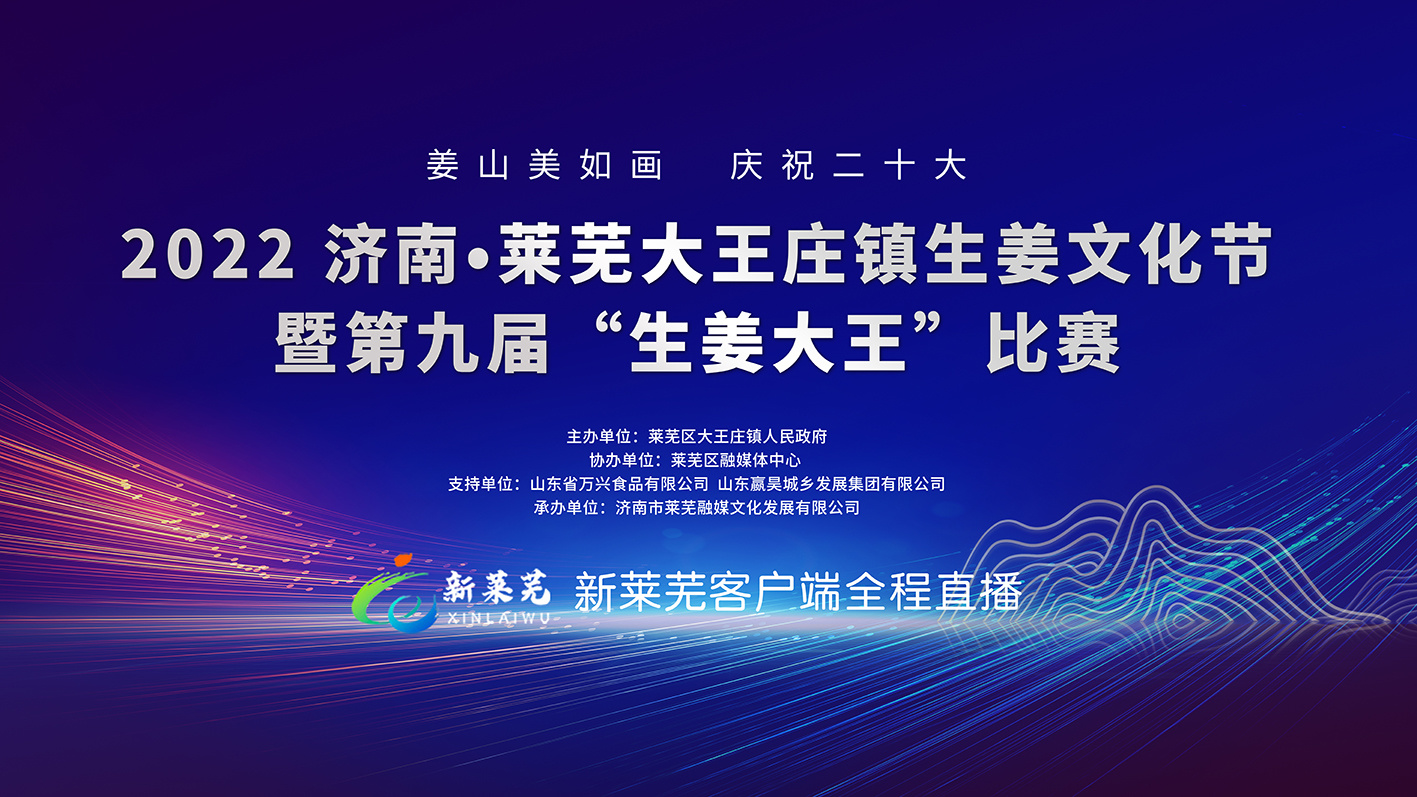 活动展览,会议回放,电商直播,医疗会议,活动策划,全景会议