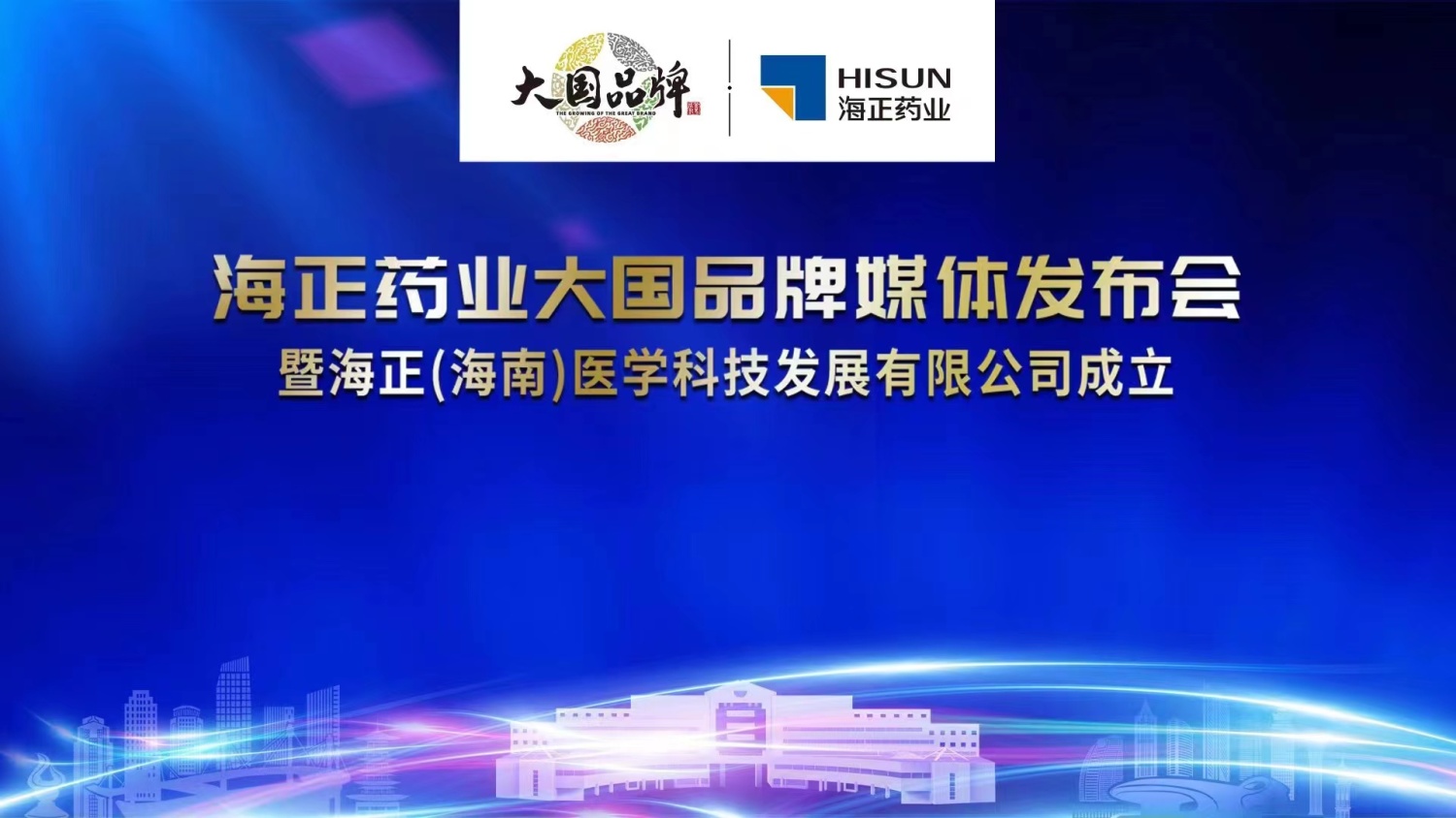 活动报名,会展活动,学术论坛,周年庆典,线上会议,商业巡演