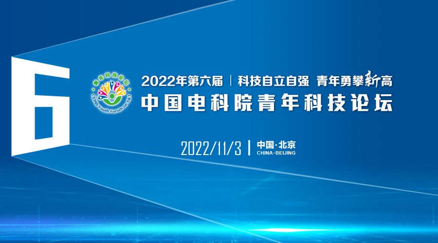 VR会展,会议展览,会议查询,体育赛事,商业直播,培训交流