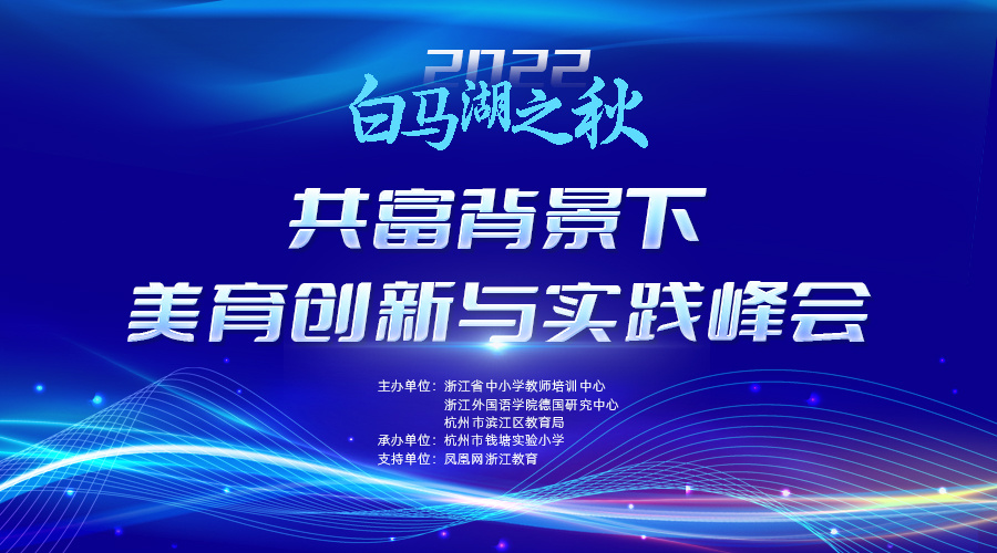 会展报价,活动策划,活动资讯,手机直播,图文直播,校园教育,线上会展