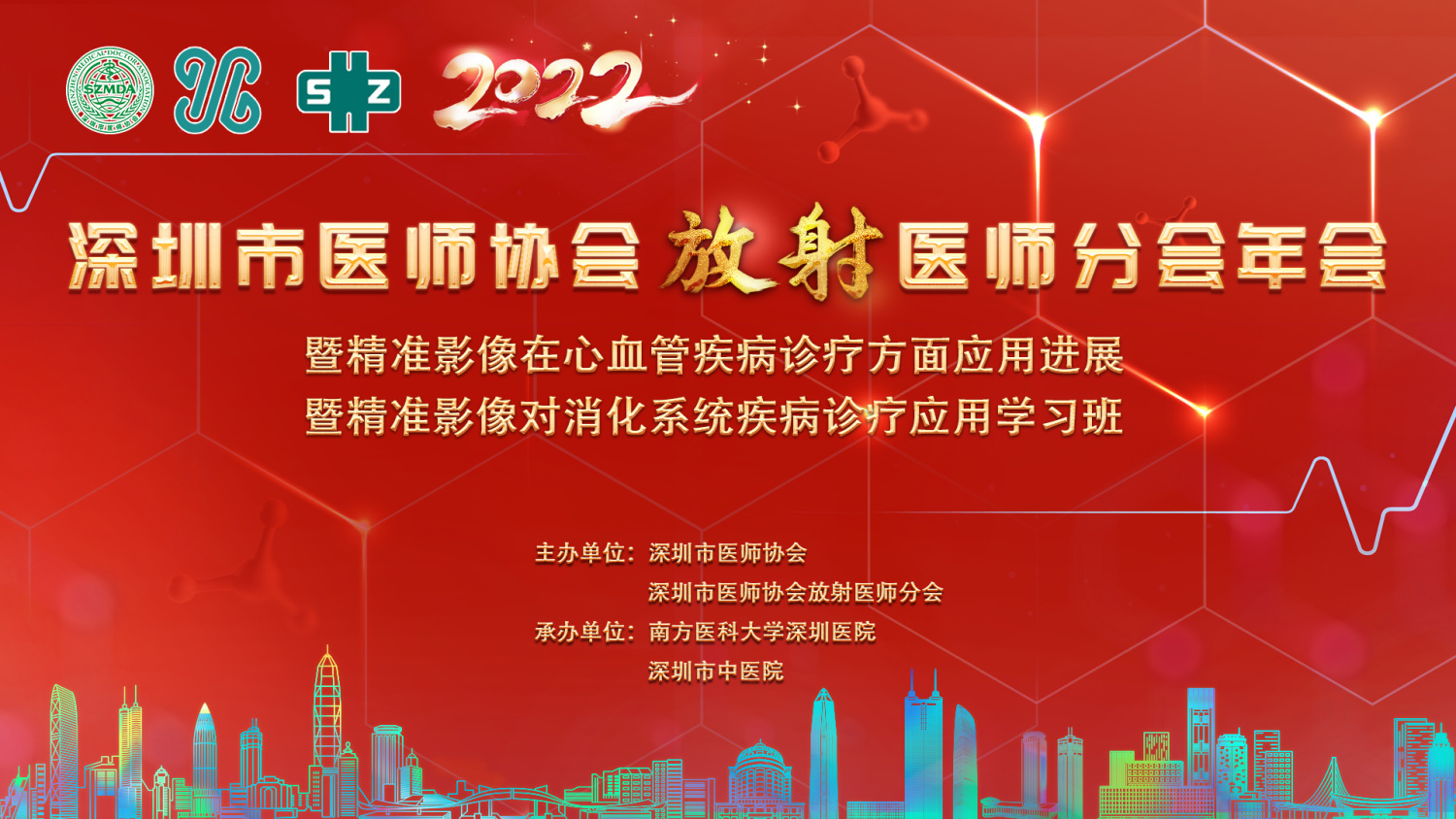 活动策划,企业会议,活动预告,培训直播,会议展览,学术研讨会