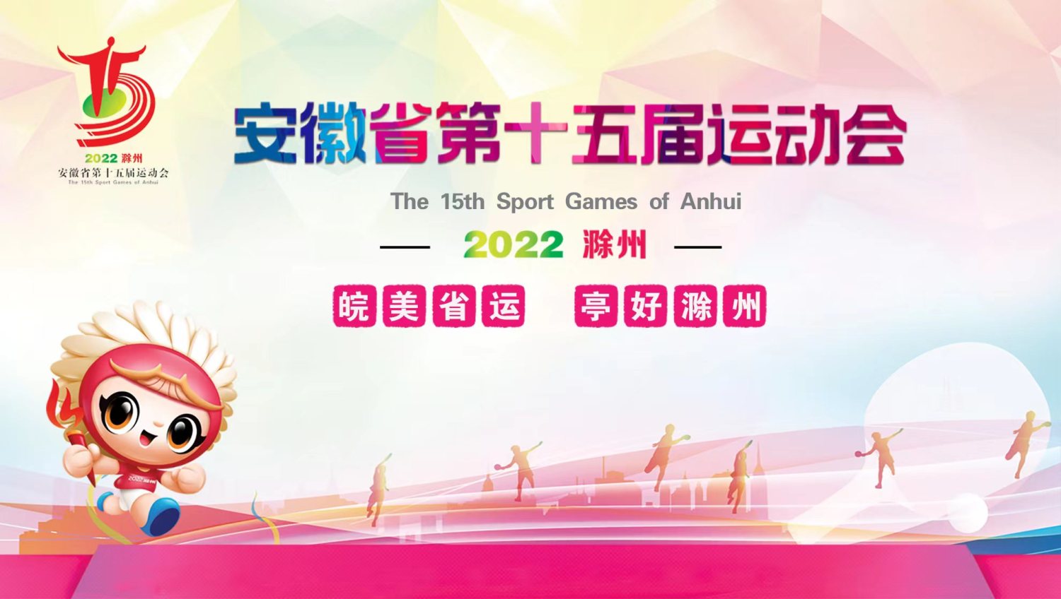 VR会展,医疗直播,企业直播,博览会