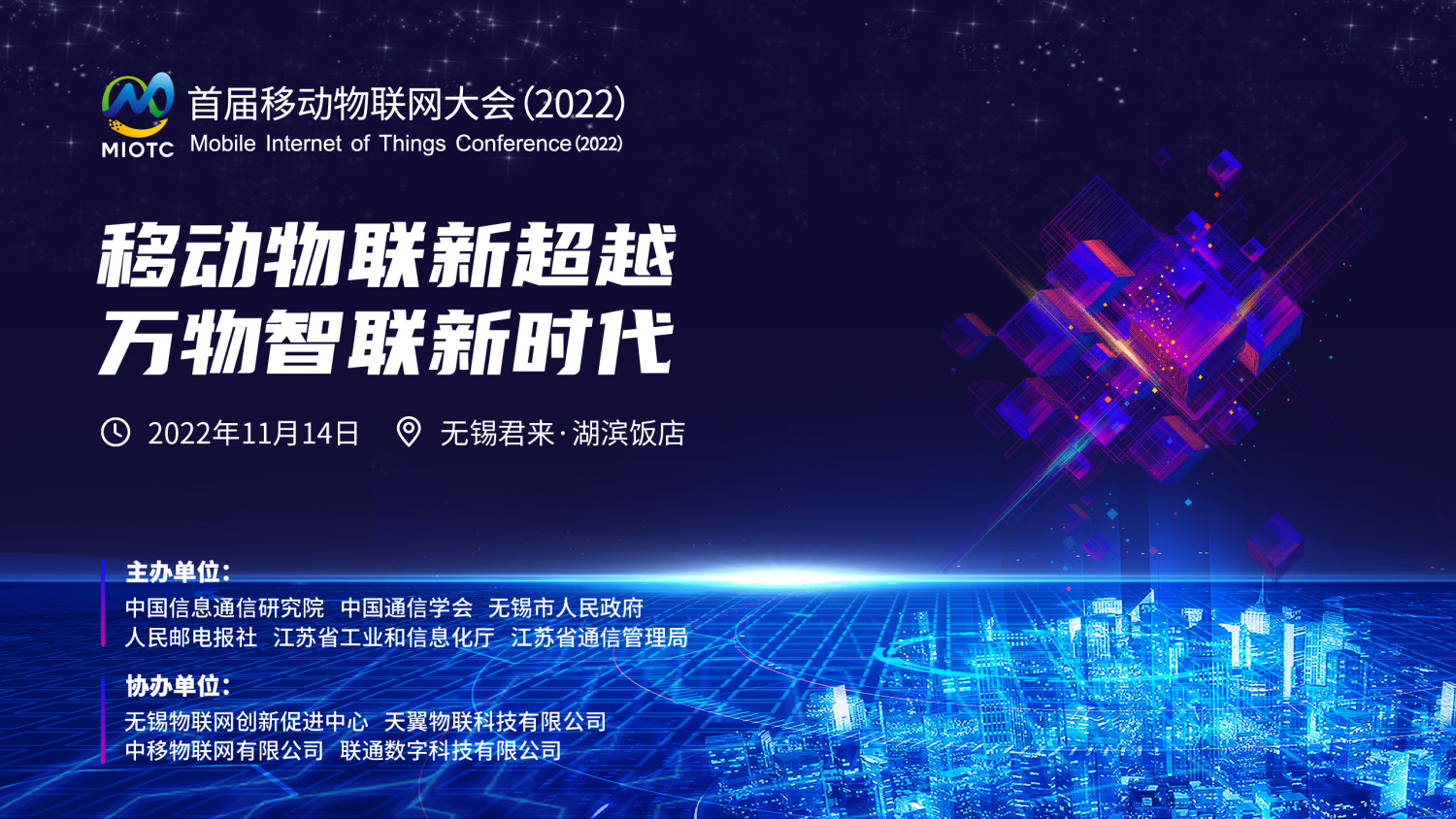 活动策划,电商直播,会议举办,活动拍摄,高端论坛