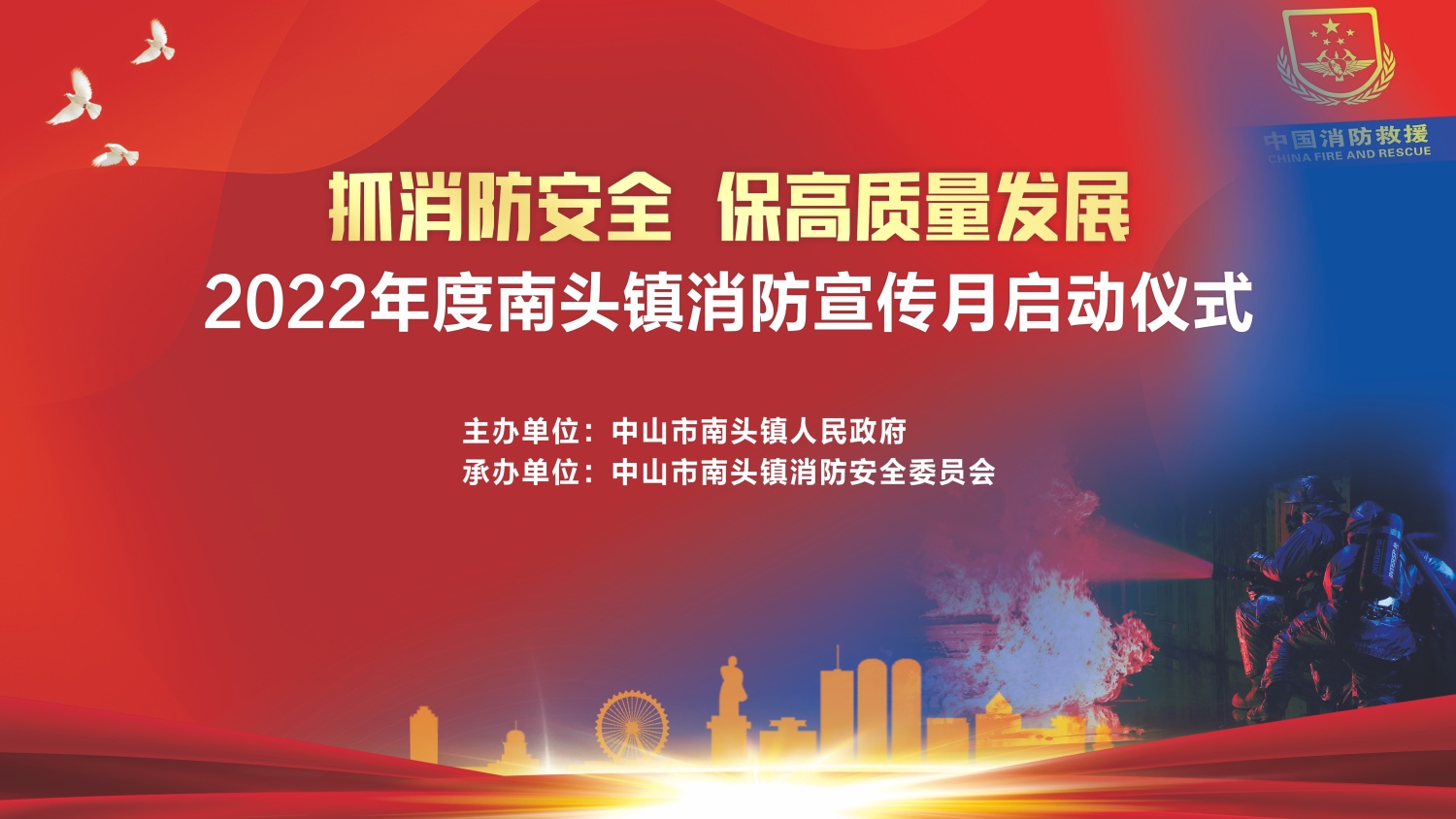 活动信息,会议回放,年会活动,周年庆典,会议会展