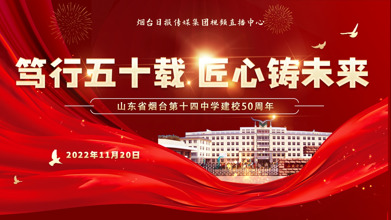 会议直播,年会活动,商业巡演,手机直播,现场直播